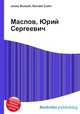 Маслов, Юрий Сергеевич, Джесси Рассел 