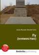 Лу (княжество), Джесси Рассел 