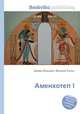 Аменхотеп I, Джесси Рассел 
