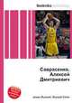 Саврасенко, Алексей Дмитриевич, Джесси Рассел 