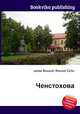 Ченстохова, Джесси Рассел 