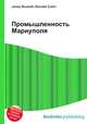 Промышленность Мариуполя, Джесси Рассел 