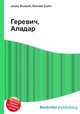 Геревич, Аладар, Джесси Рассел 