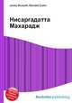 Нисаргадатта Махарадж, Джесси Рассел 