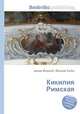 Кикилия Римская, Джесси Рассел 