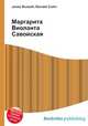 Маргарита Виоланта Савойская, Джесси Рассел 