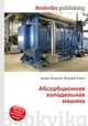 Абсорбционная холодильная машина, Джесси Рассел 
