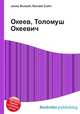 Океев, Толомуш Океевич, Джесси Рассел 