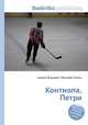 Контиола, Петри, Джесси Рассел 