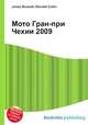 Мото Гран-при Чехии 2009, Джесси Рассел 