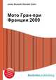 Мото Гран-при Франции 2009, Джесси Рассел 
