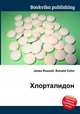 Хлорталидон, Джесси Рассел 
