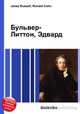 Бульвер-Литтон, Эдвард, Джесси Рассел 