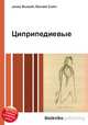 Циприпедиевые, Джесси Рассел 
