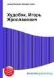 Худобяк, Игорь Ярославович, Джесси Рассел 