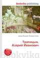 Трапицын, Азарий Иванович, Джесси Рассел 