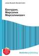 Бекчурин, Мирсалих Мирсалимович, Джесси Рассел 