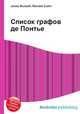 Список графов де Понтье, Джесси Рассел 