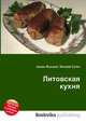 Литовская кухня, Джесси Рассел 