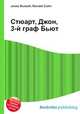 Стюарт, Джон, 3-й граф Бьют, Джесси Рассел 