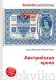 Австрийская крона, Джесси Рассел 