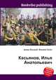 Касьянов, Илья Анатольевич, Джесси Рассел 