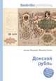 Донской рубль, Джесси Рассел 
