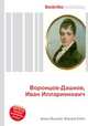 Воронцов-Дашков, Иван Илларионович, Джесси Рассел 