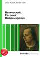 Витковский, Евгений Владимирович, Джесси Рассел 