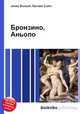 Бронзино, Аньоло, Джесси Рассел 