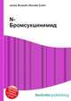 N-Бромсукцинимид, Джесси Рассел 