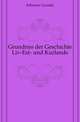 Grundriss der Geschichte Liv-Est- und Kurlands., Arbusow Leonid 