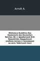 Biblioteca Buddhica Das Staatsrecht des Deutschen Reiches. 08. 2. Щербатской Ф.И. Nyayabindu. Буддийский учебник логики и толкование на него. Тибетский текст, Ф.И. Щербатской 