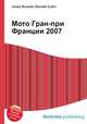 Мото Гран-при Франции 2007, Джесси Рассел 