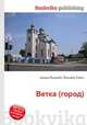Ветка (город), Джесси Рассел 