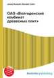 ОАО "Волгодонский комбинат древесных плит", Джесси Рассел 