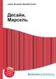 Десайи, Марсель, Джесси Рассел 