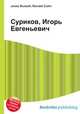 Суриков, Игорь Евгеньевич, Джесси Рассел 