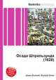 Осада Штральзунда (1628), Джесси Рассел 