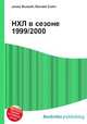 НХЛ в сезоне 1999/2000, Джесси Рассел 
