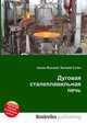 Дуговая сталеплавильная печь, Джесси Рассел 