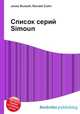 Список серий Simoun, Джесси Рассел 