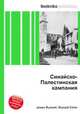 Синайско-Палестинская кампания, Джесси Рассел 