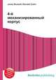 4-й механизированный корпус, Джесси Рассел 