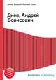 Диев, Андрей Борисович, Джесси Рассел 