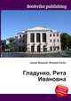 Гладунко, Рита Ивановна, Джесси Рассел 