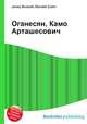 Оганесян, Камо Арташесович, Джесси Рассел 