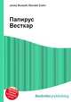 Папирус Весткар, Джесси Рассел 