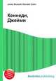 Кеннеди, Джейми, Джесси Рассел 