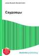 Саудовцы, Джесси Рассел 